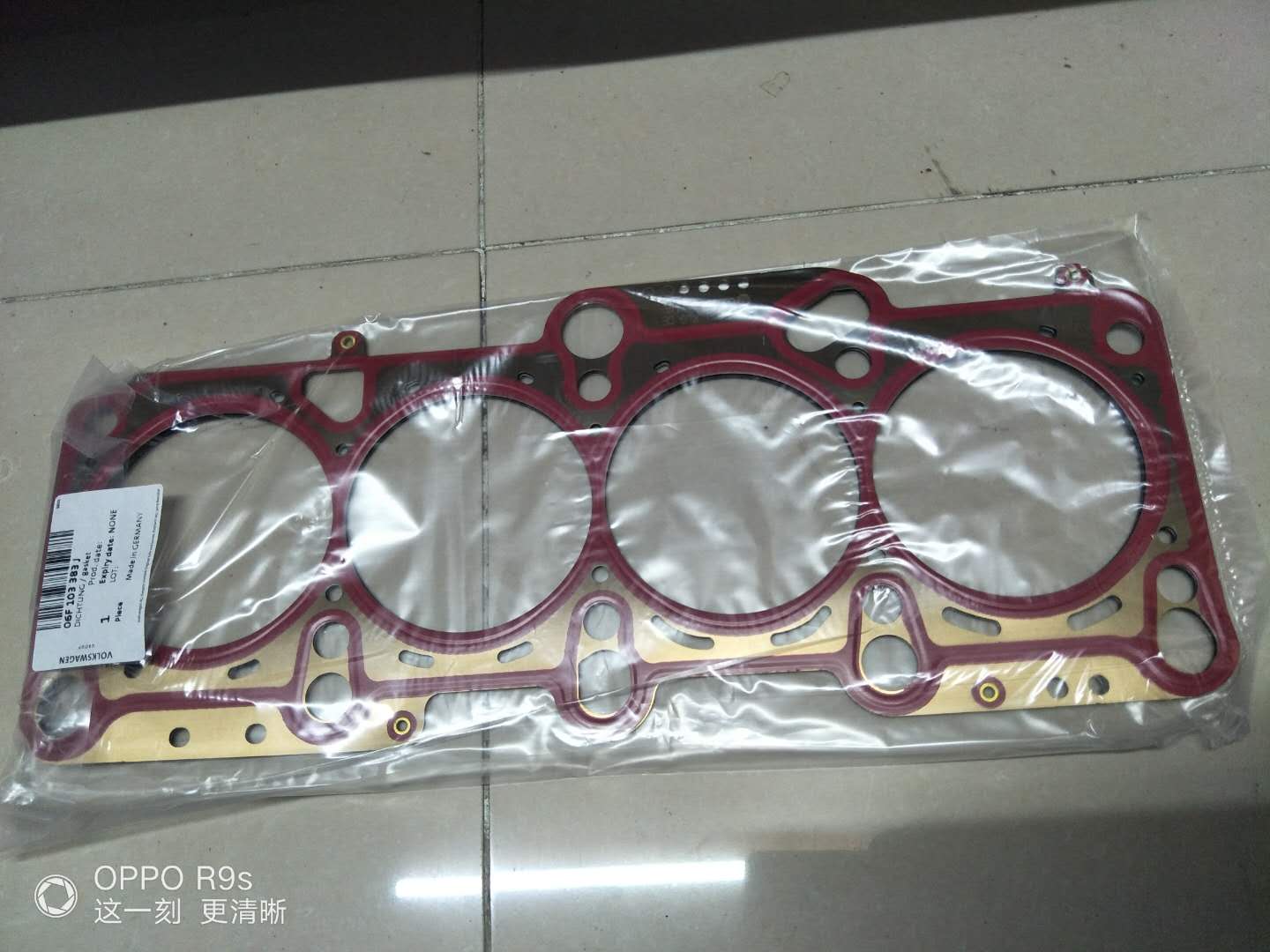 Cylinder gasket