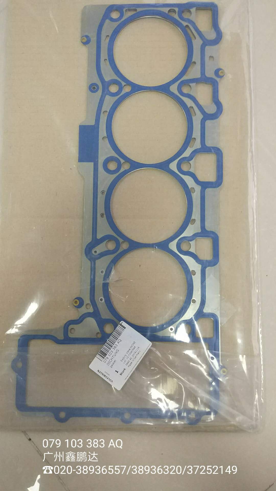 Cylinder gasket