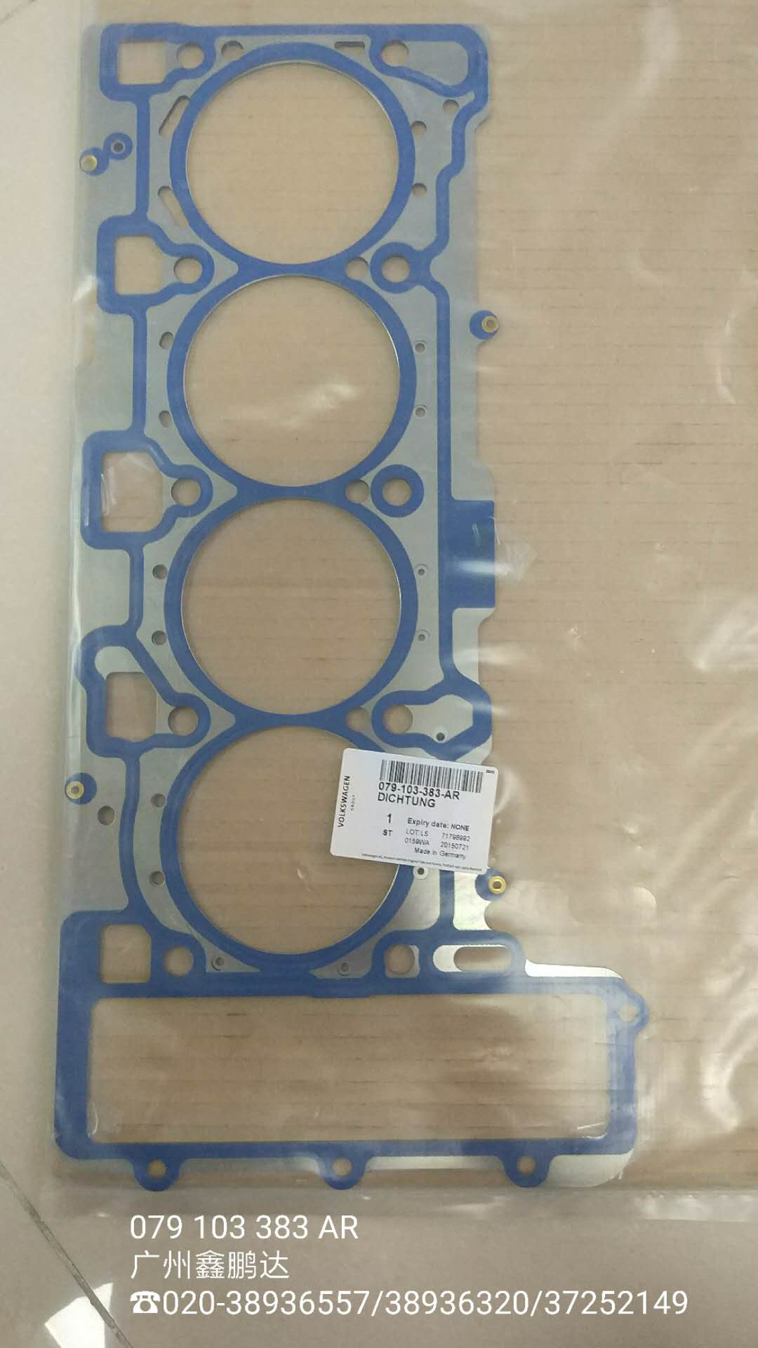 Cylinder gasket