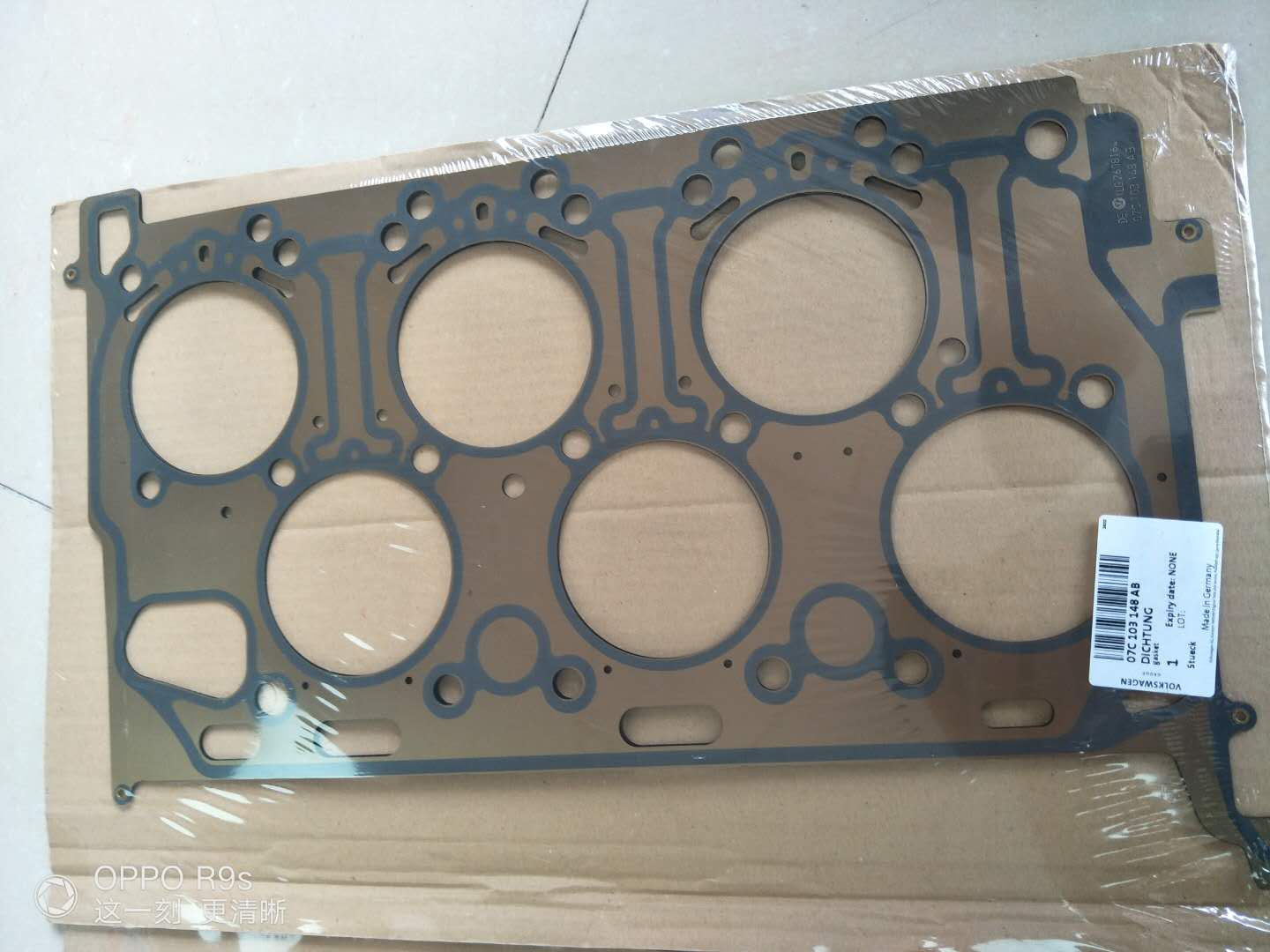 Cylinder gasket