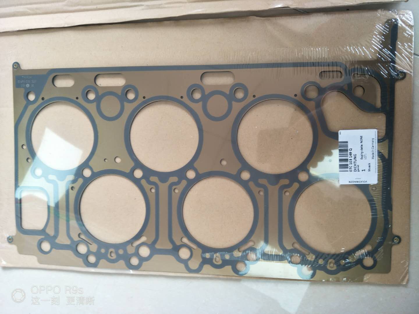 Cylinder gasket