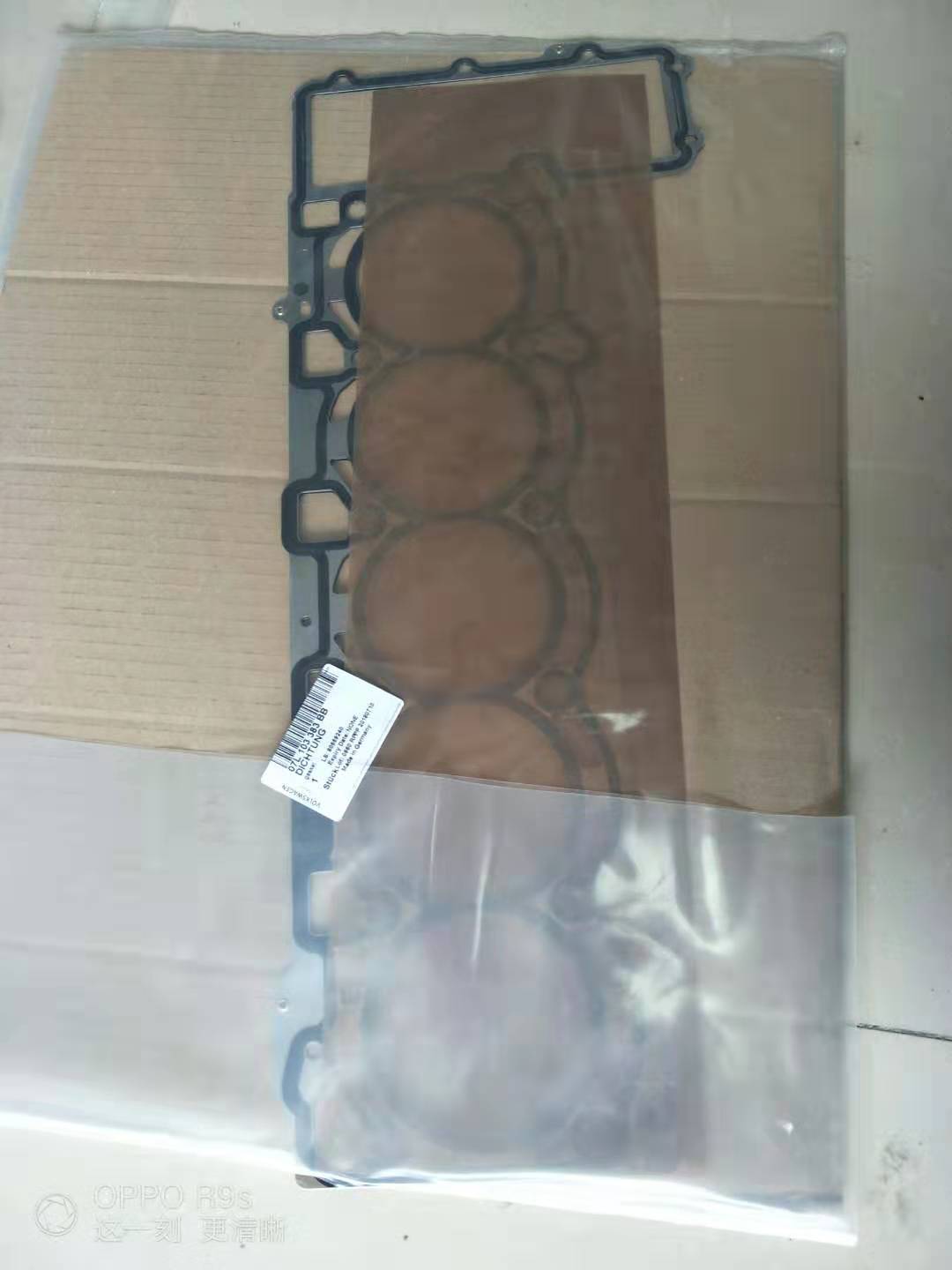 Cylinder gasket