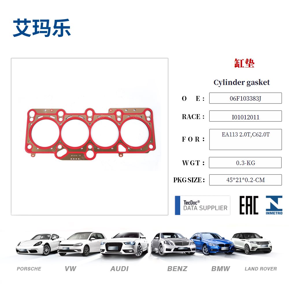 Cylinder gasket