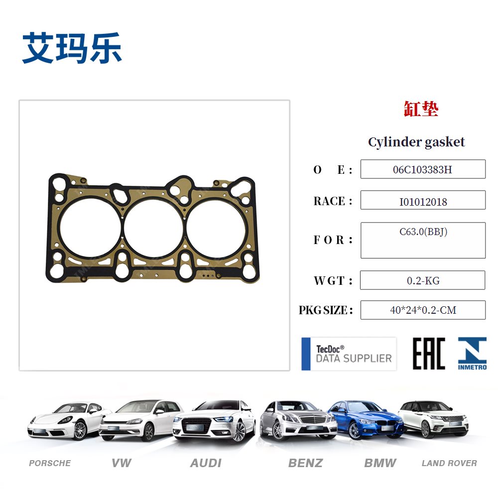 Cylinder gasket