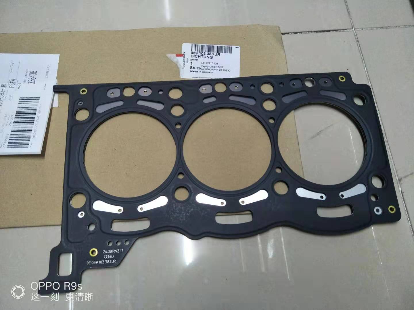cylinder gasket