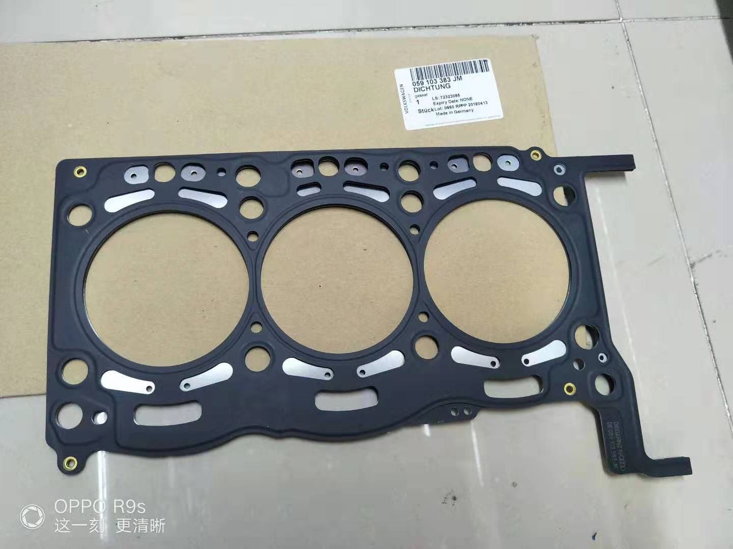 cylinder gasket