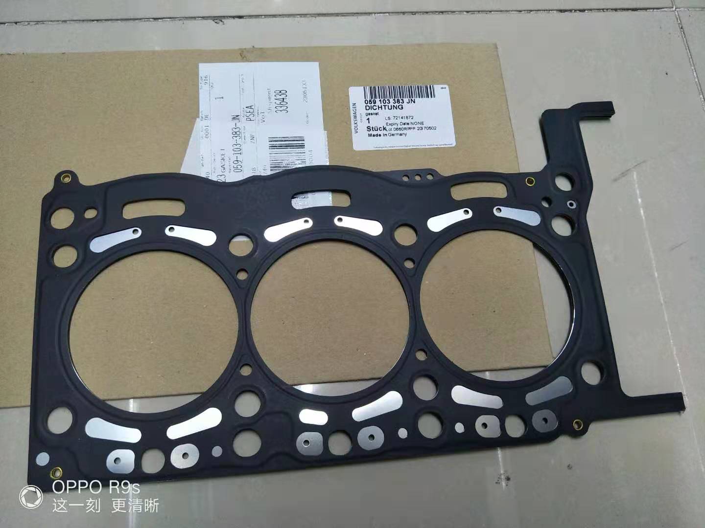 cylinder gasket