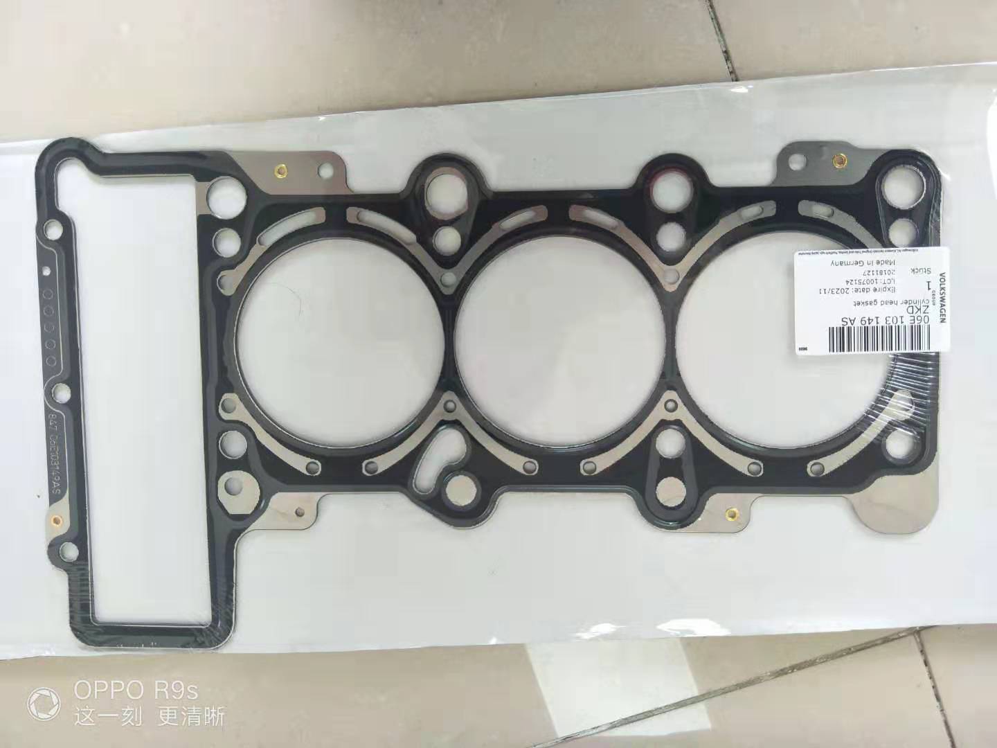 cylinder gasket