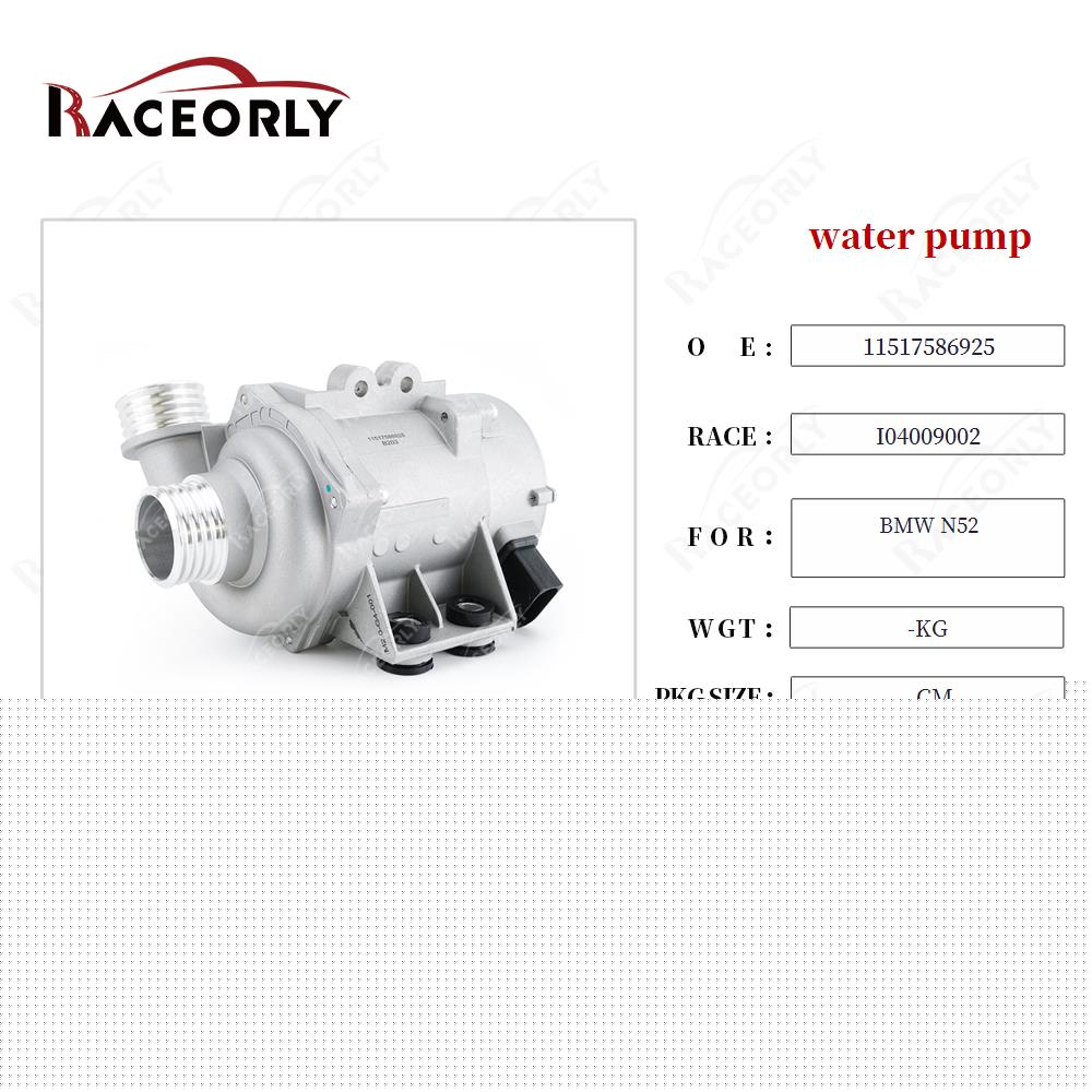 water pump