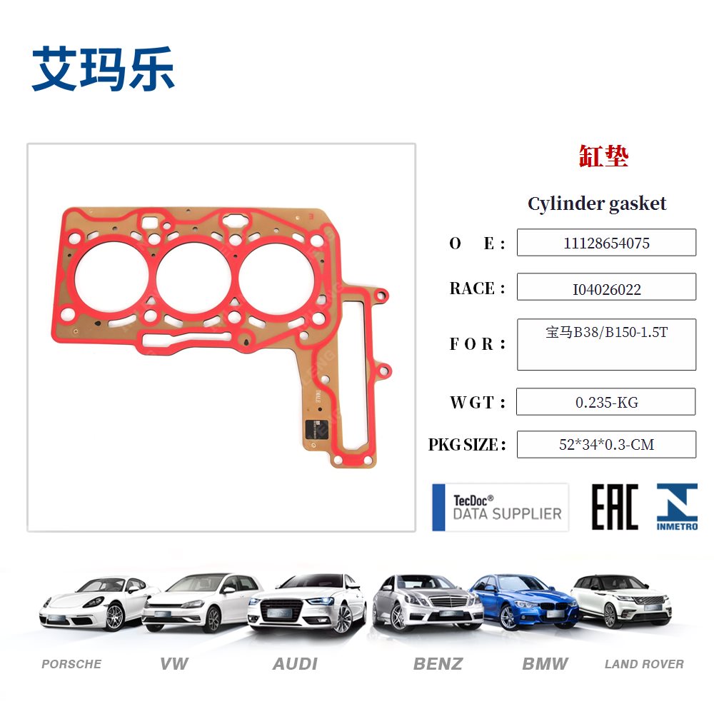 Cylinder gasket