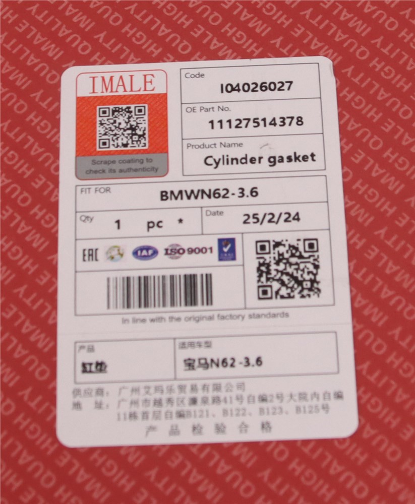 big_540185907003462_664380549931078_3423