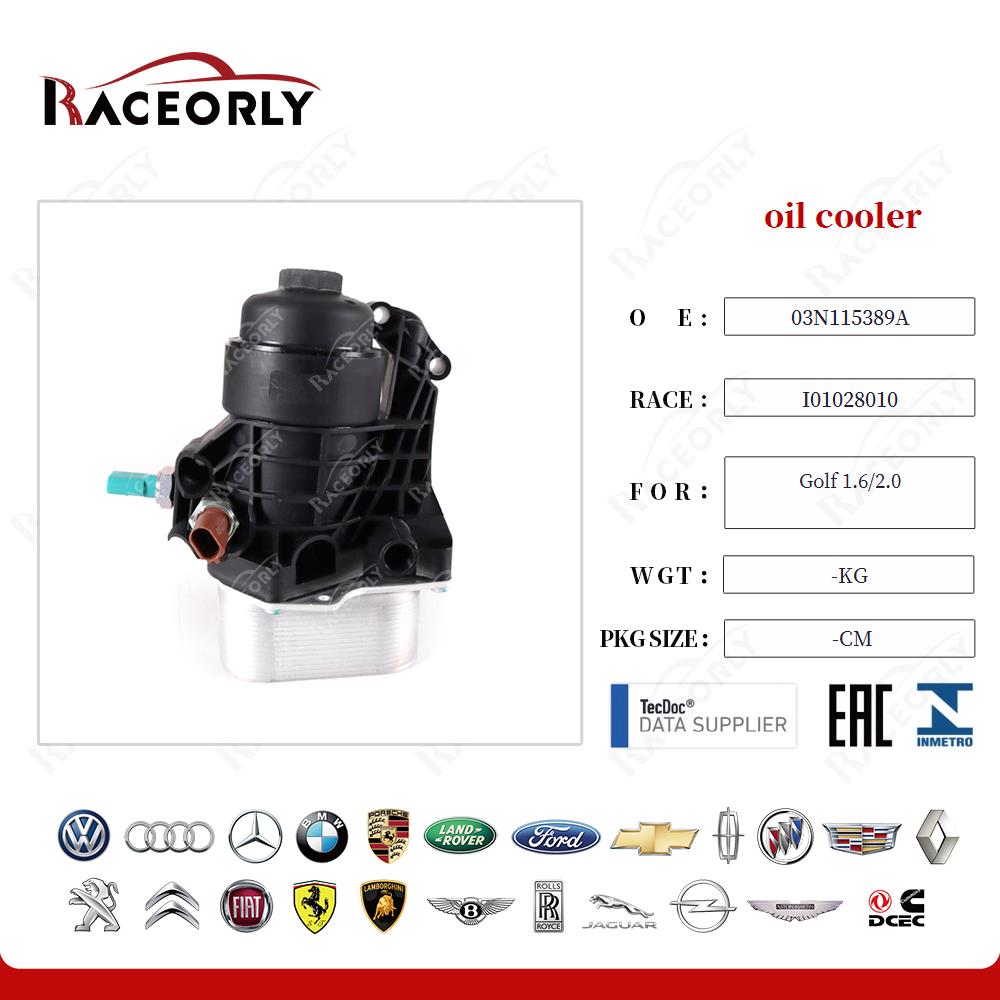 oil cooler