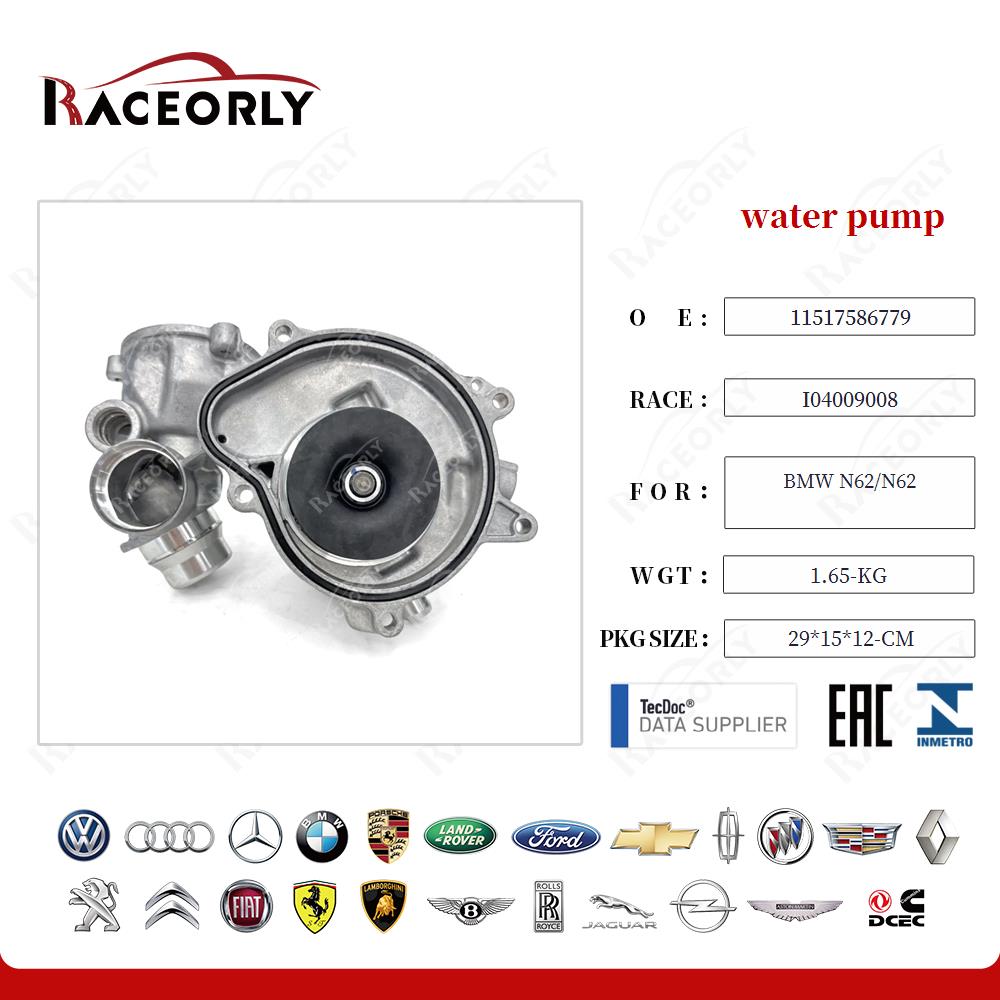 water pump