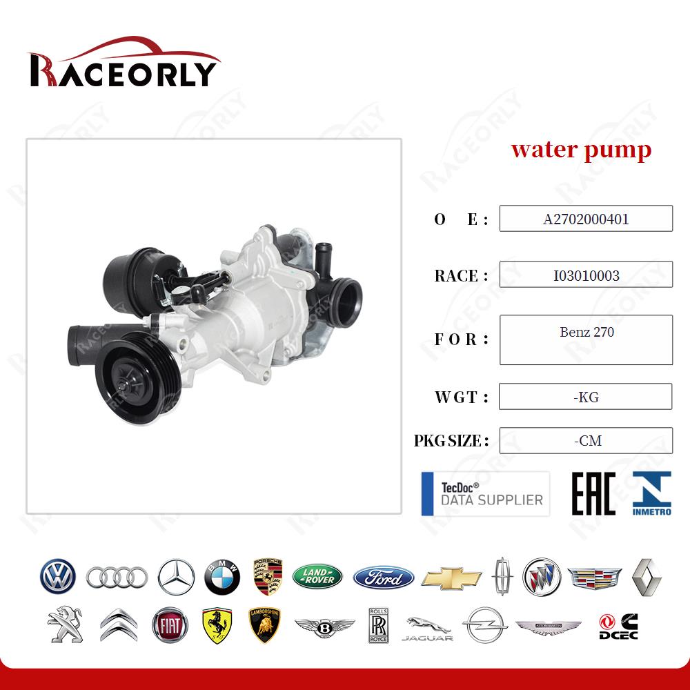 water pump