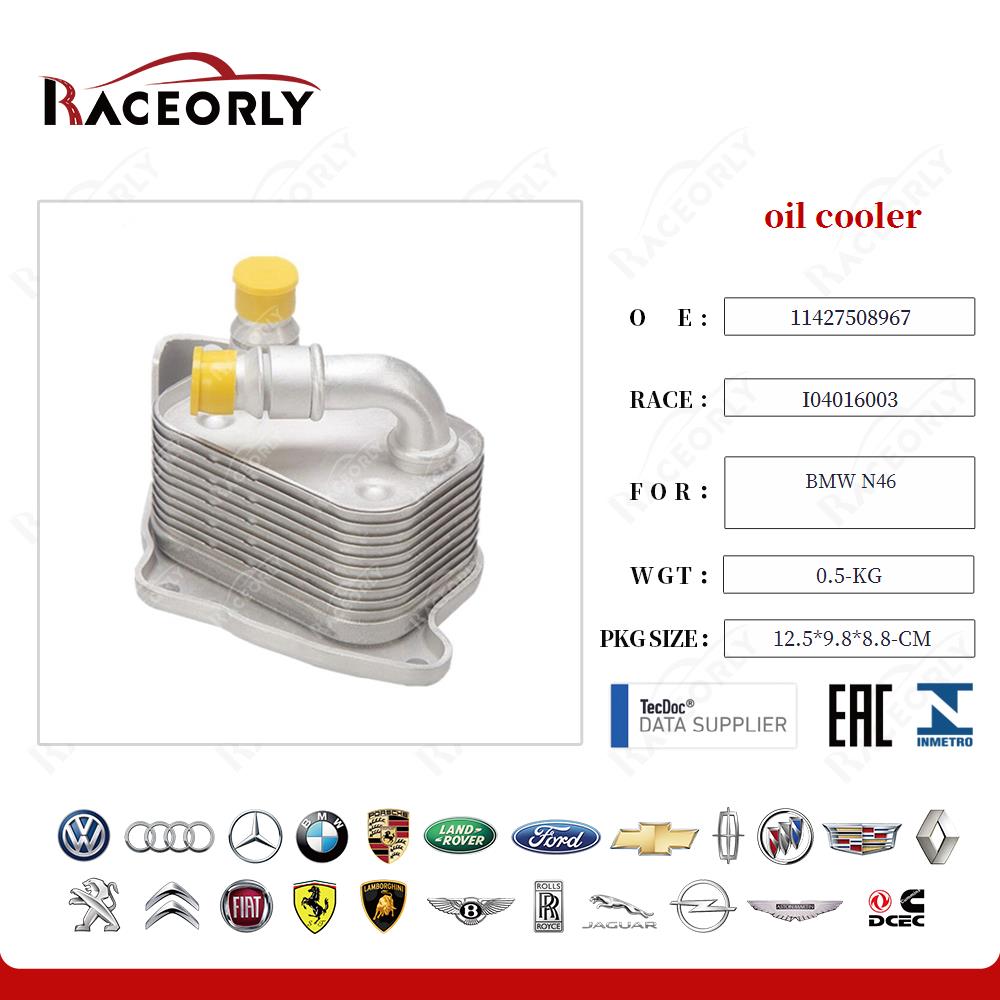 oil cooler