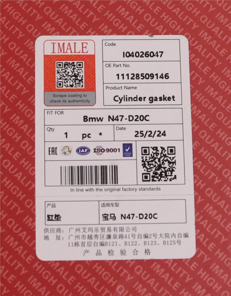 big_647024993730630_664380574060614_4589