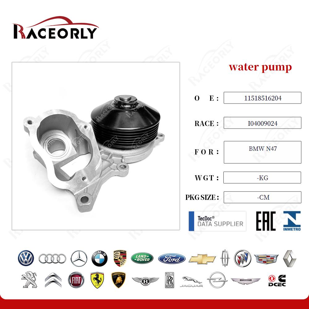 water pump