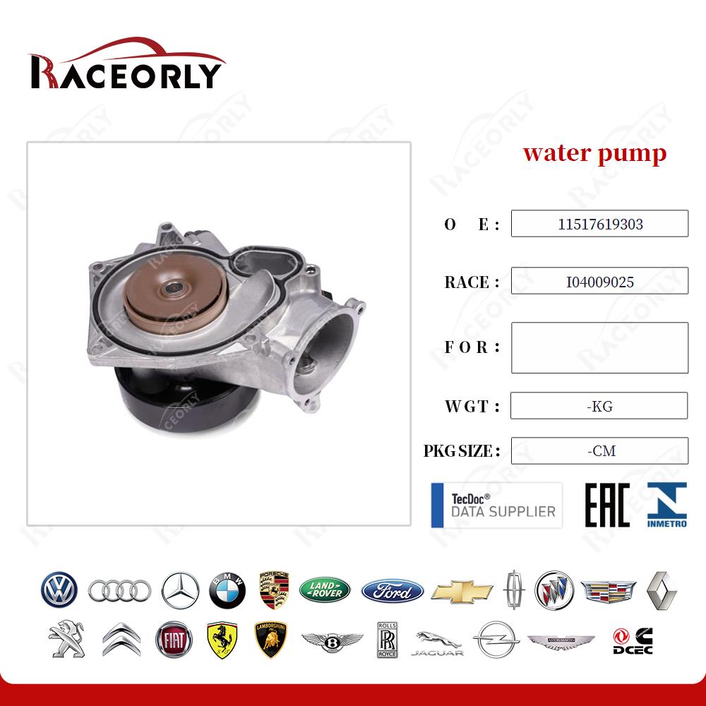 water pump