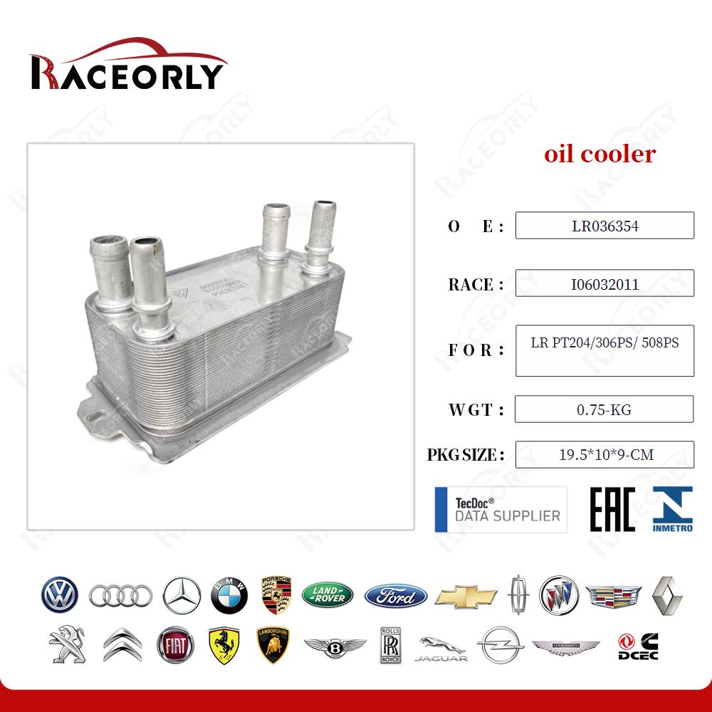 oil cooler