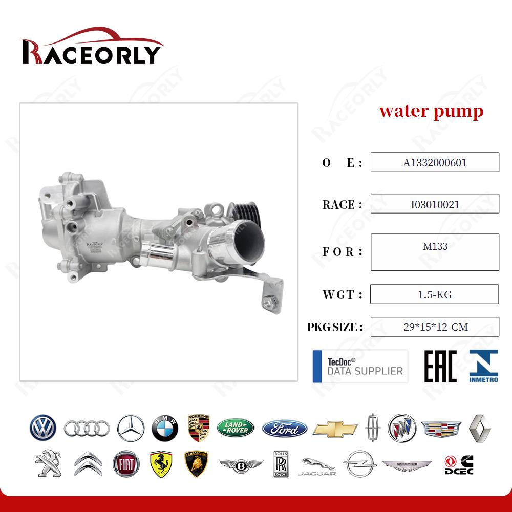 water pump