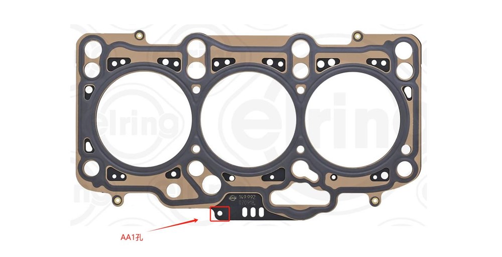 cylinder gasket