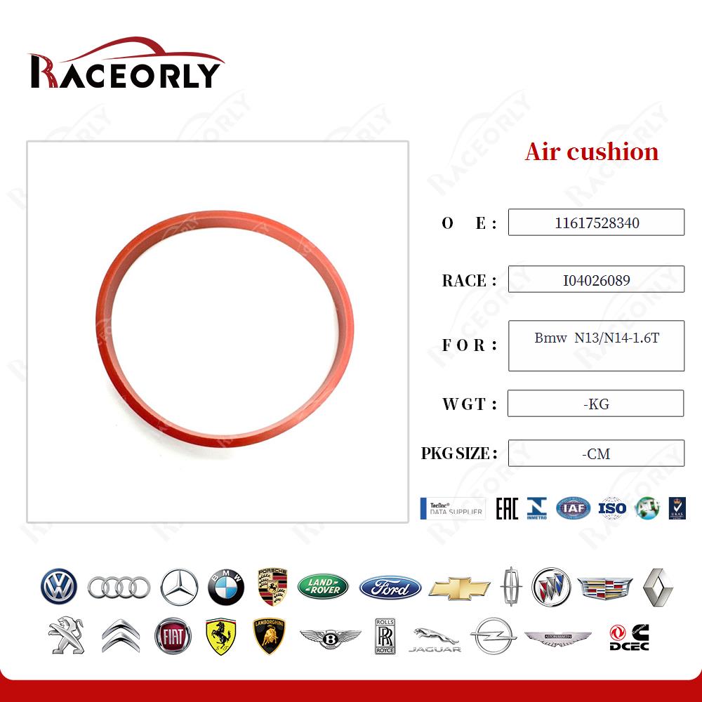 bmw--n13-n14-1.6t-air-cushion-11617528340-4