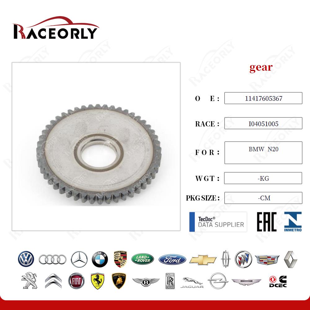bmw--n20-gear-11417605367-4