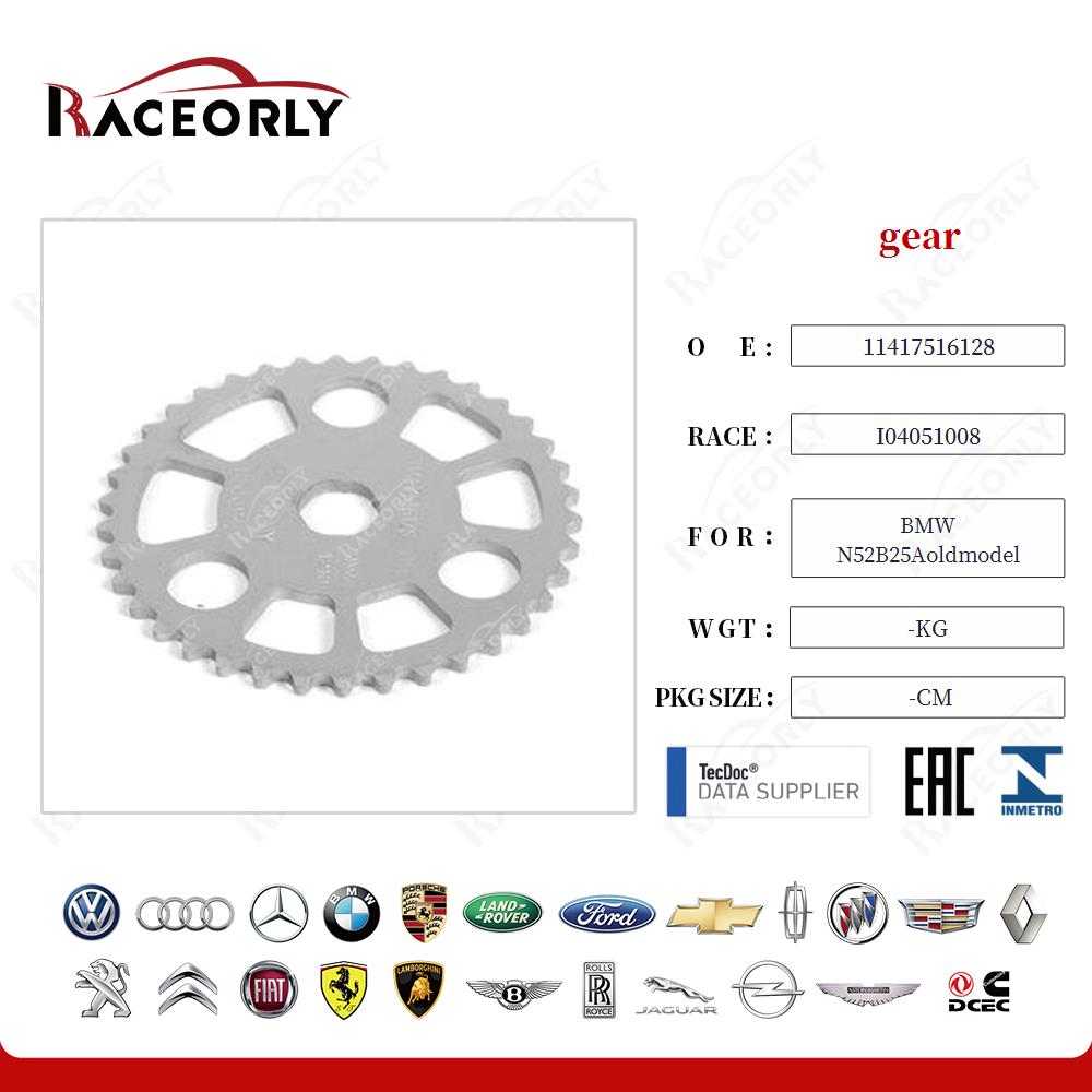 bmw--n52b25aoldmodel-gear-11417516128-2