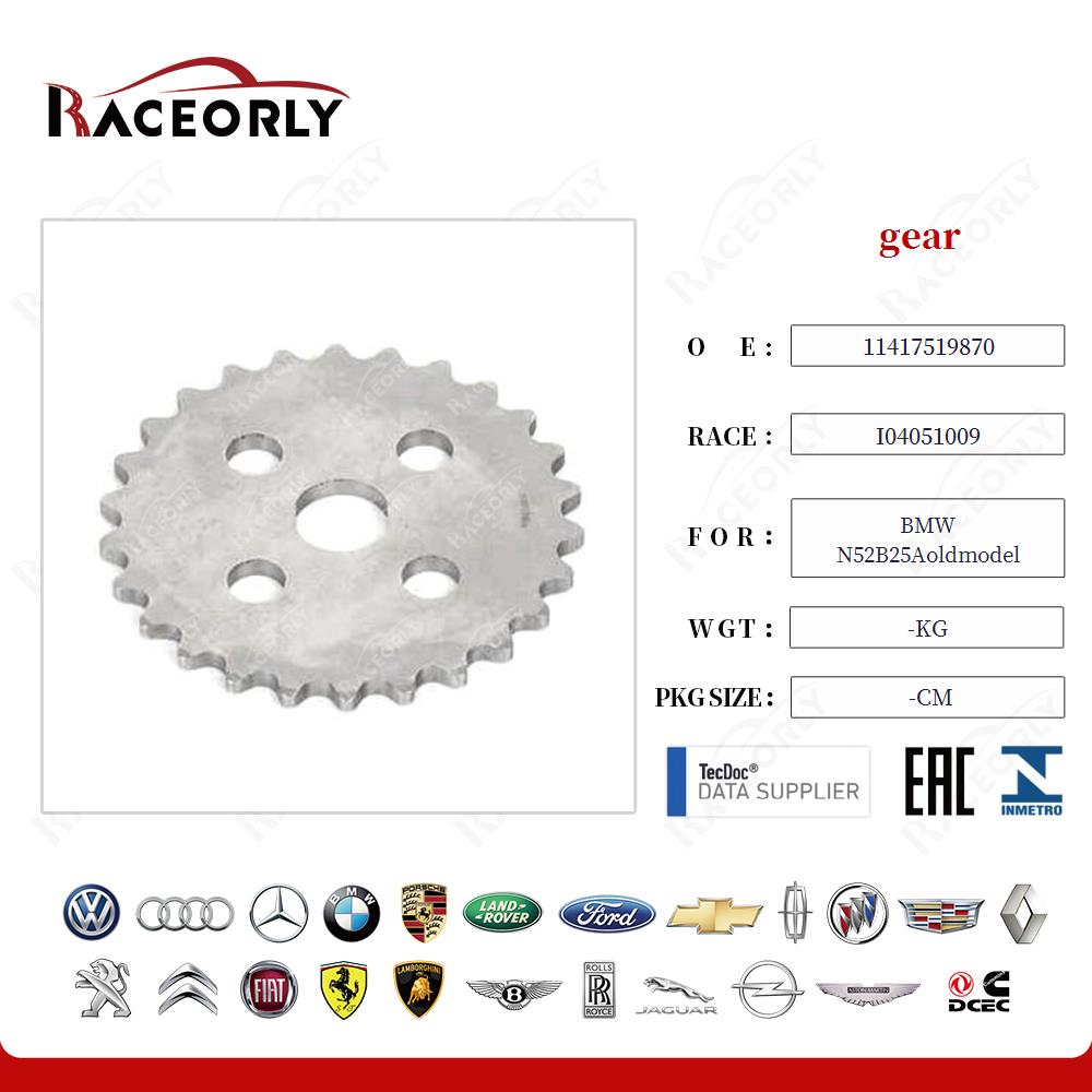 bmw--n52b25aoldmodel-gear-11417519870-2