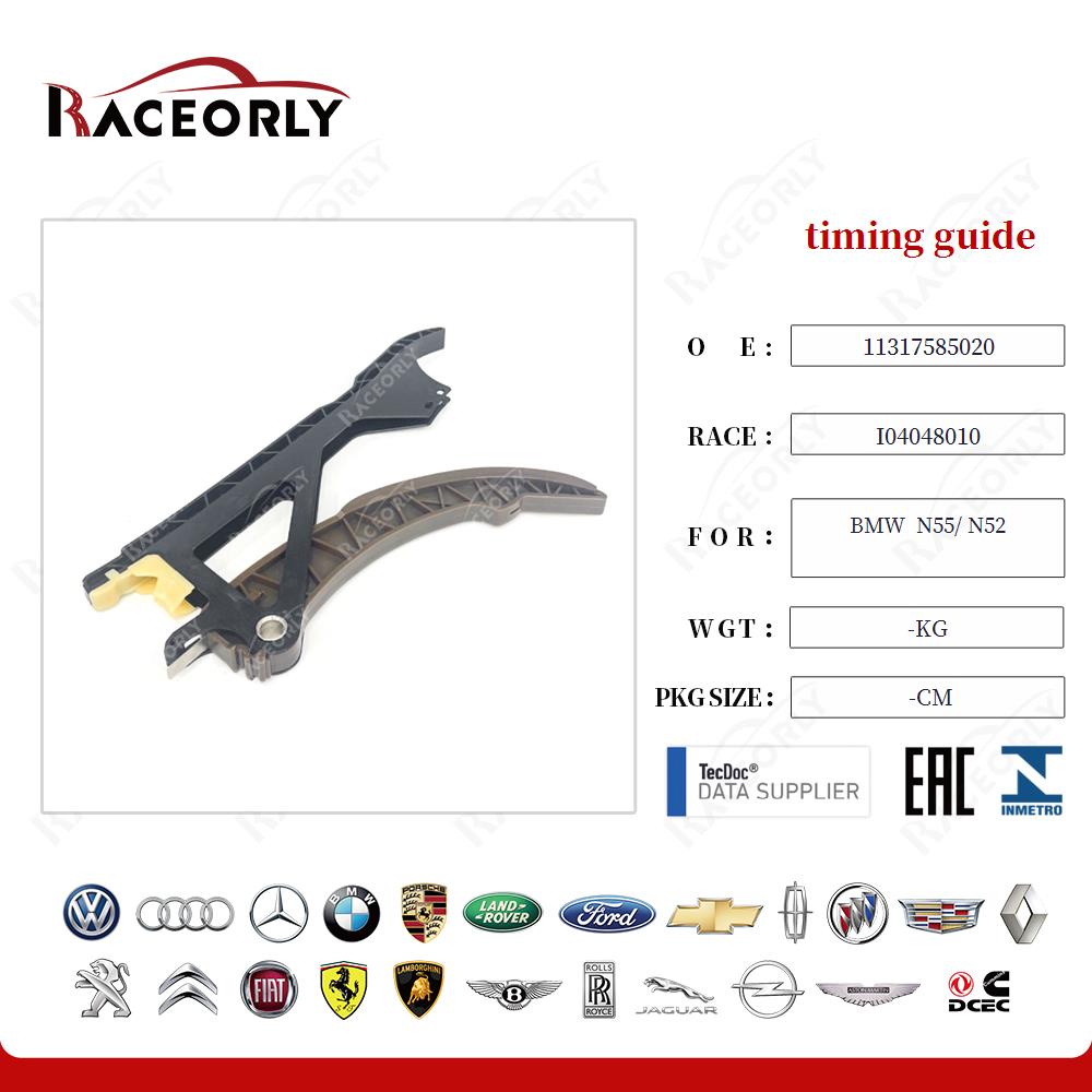 timing guide 11317585020 for BMW  N55/ N52
