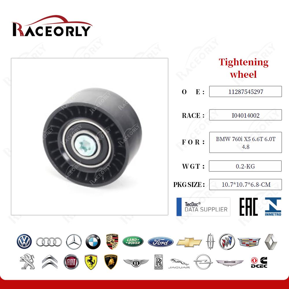 bmw-760i-x5-6.6t-6.0t-4.8-tightening-wheel-11287545297-24