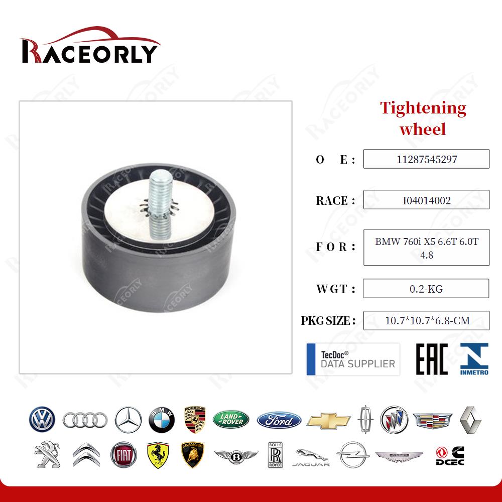 Tightening wheel 11287545297 for BMW 760i X5 6.6T 6.0T 4.8