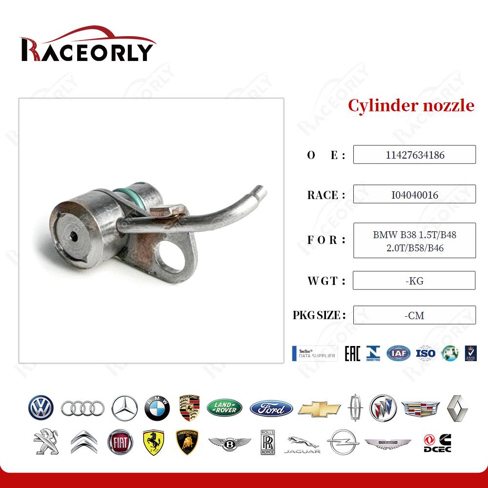 bmw-b38-1.5t-b48-2.0t-b58-b46-cylinder-nozzle-11427634186-10