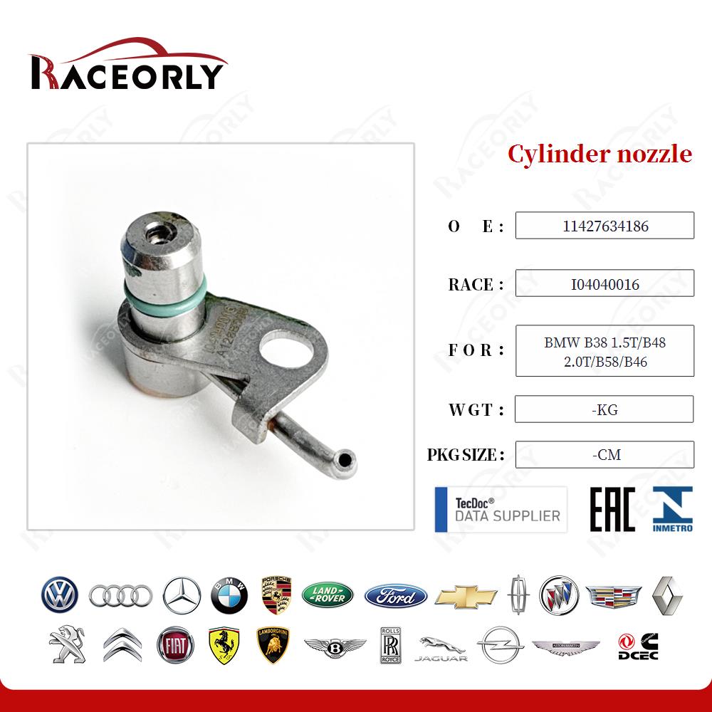 bmw-b38-1.5t-b48-2.0t-b58-b46-cylinder-nozzle-11427634186-14