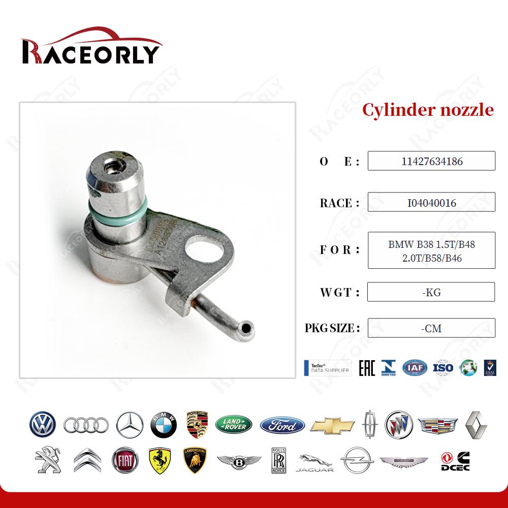 bmw-b38-1.5t-b48-2.0t-b58-b46-cylinder-nozzle-11427634186-8