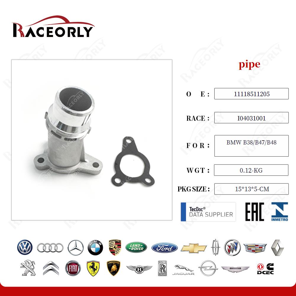 pipe 11118511205 for BMW B38/B47/B48