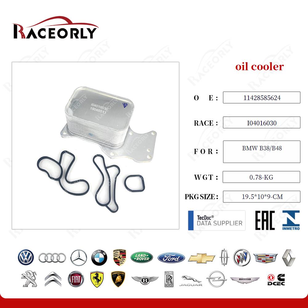 oil cooler 11428585624 for BMW B38/B48