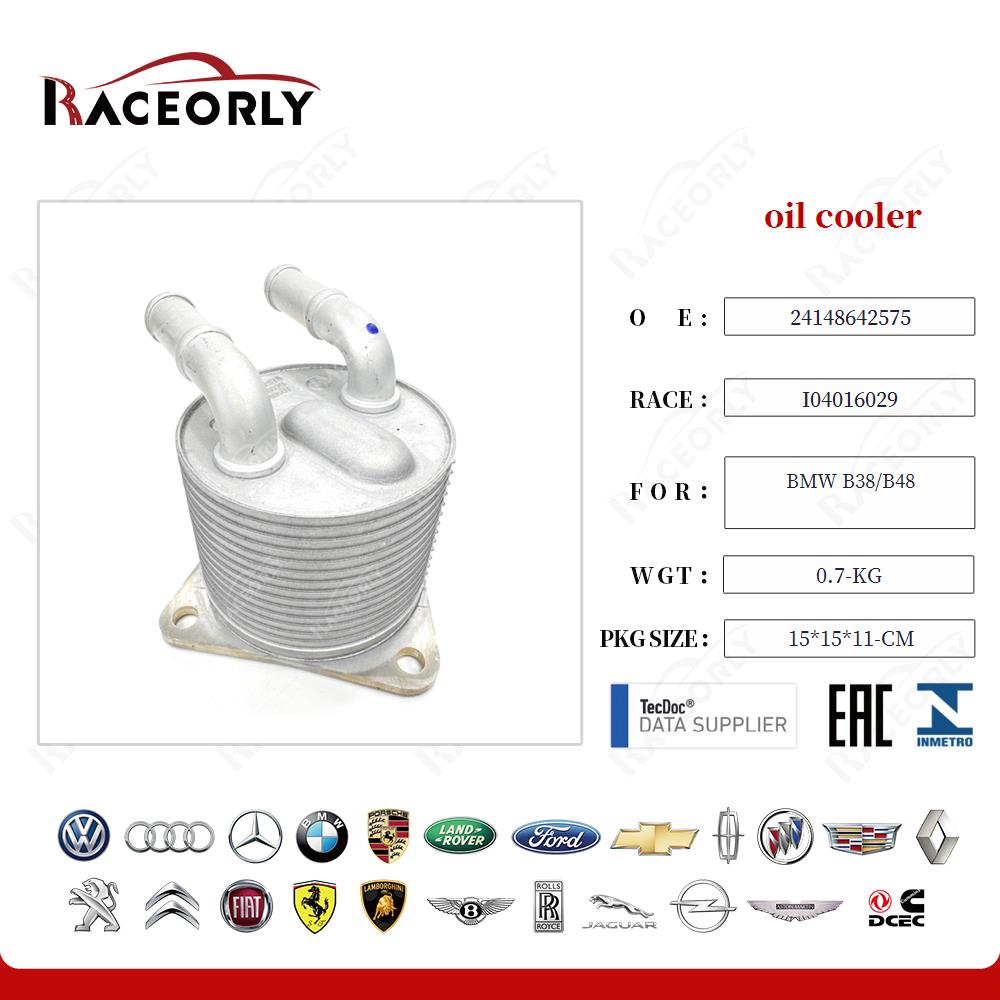 oil cooler 24148642575 for BMW B38/B48