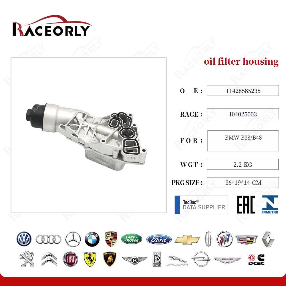 oil filter housing 11428585235 for BMW B38/B48