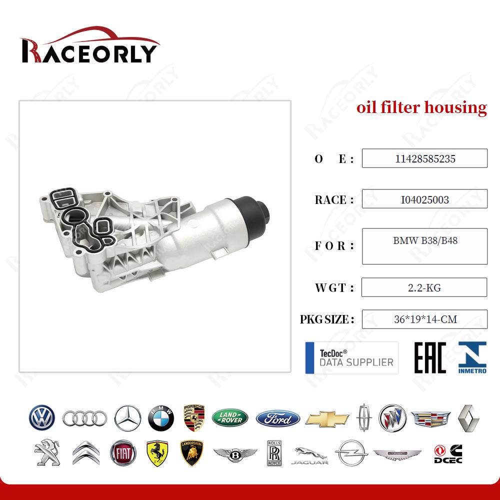 bmw-b38-b48-oil-filter-housing-11428585235-8