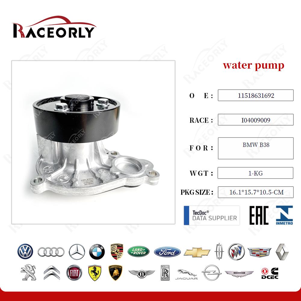 water pump 11518631692 for BMW B38