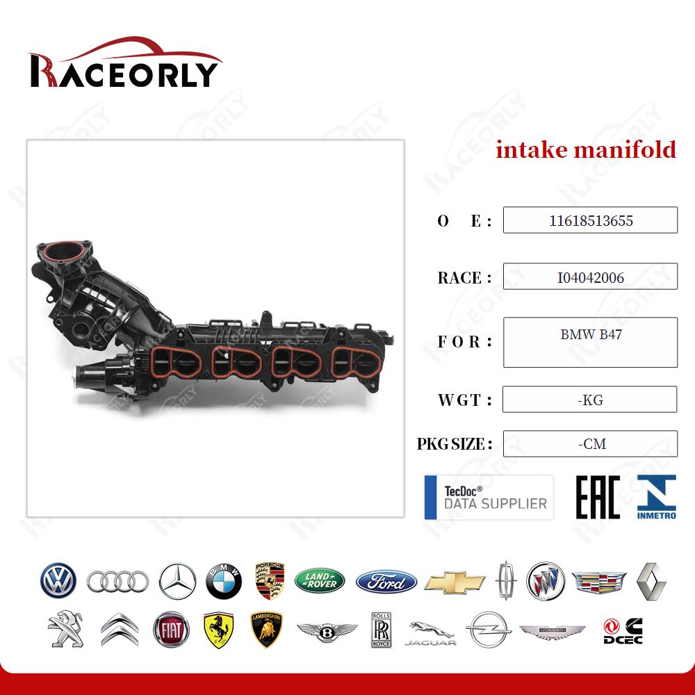 intake manifold 11618513655 for BMW B47