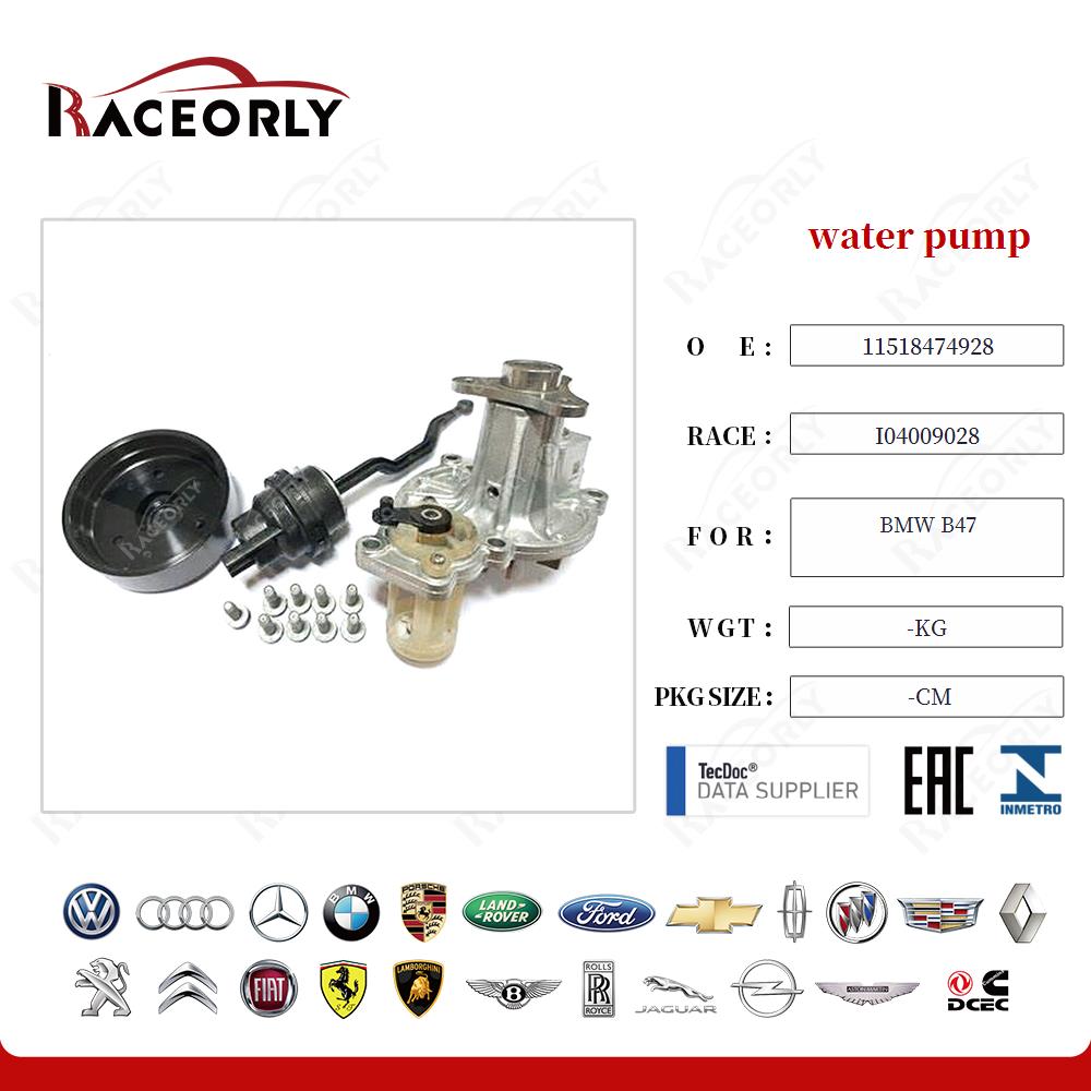 water pump 11518474928 for BMW B47
