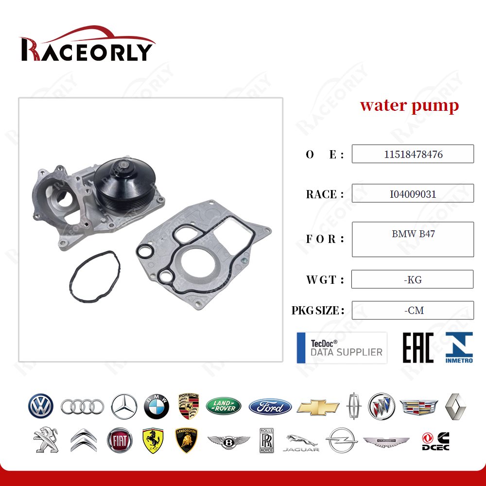 water pump 11518478476 for BMW B47