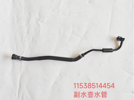 pipe 11538514454 for BMW B47D20A