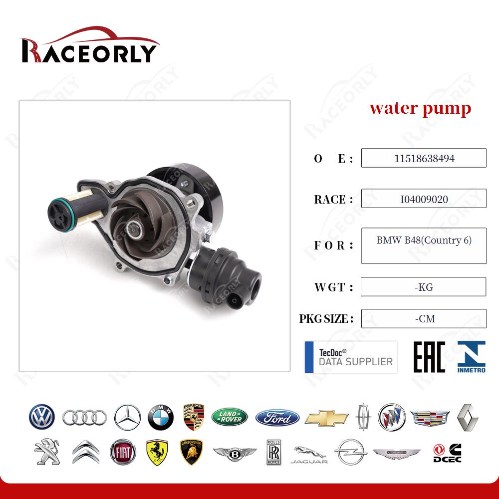water pump 11518638494 for BMW B48(Country 6)