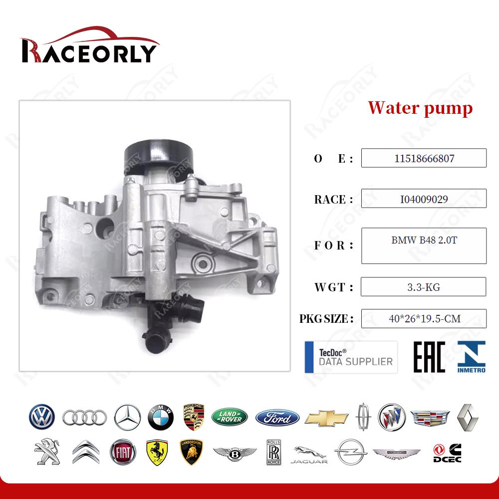 Water pump 11518666807 for BMW B48 2.0T