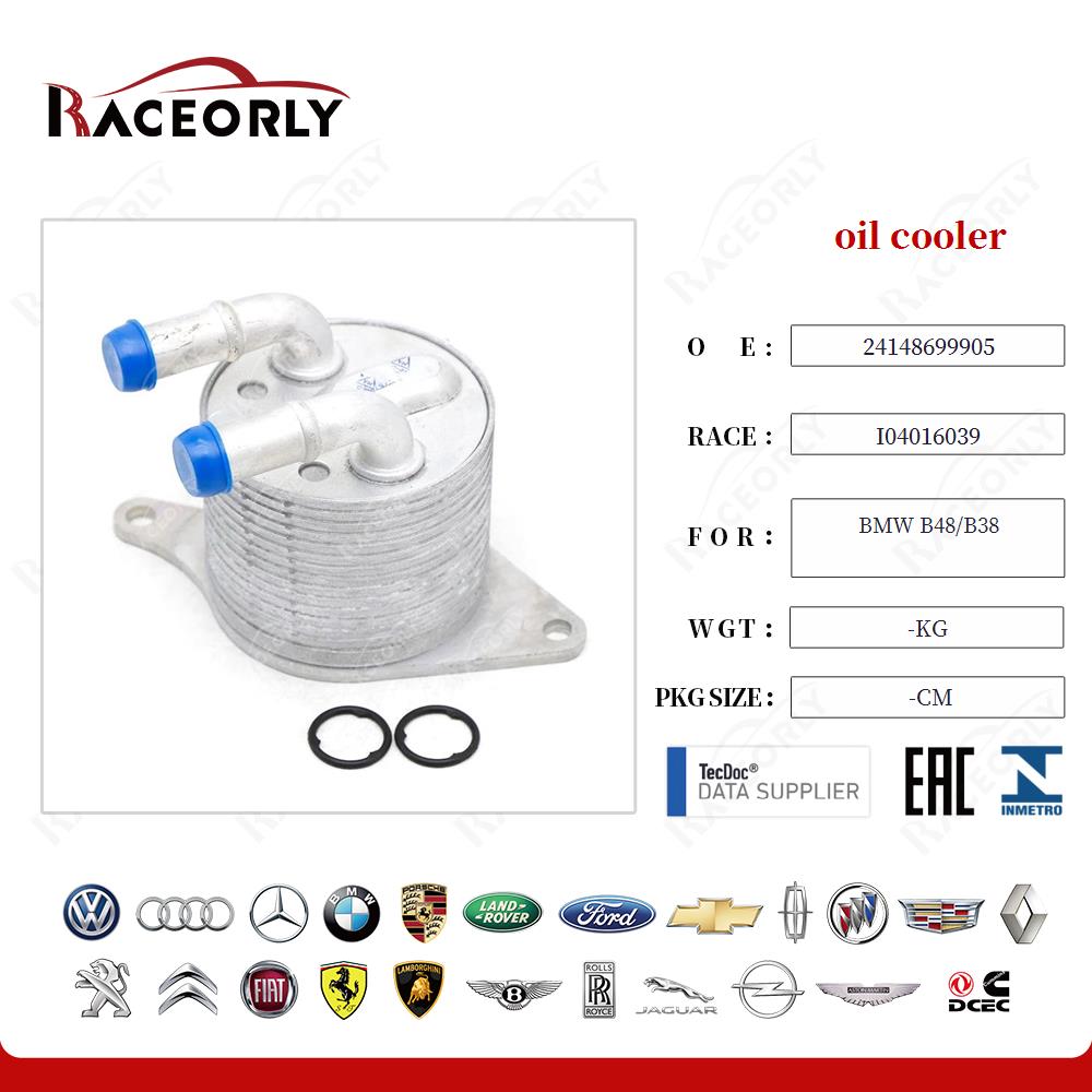 bmw-b48-b38-oil-cooler-24148699905-2