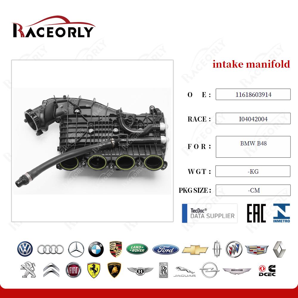 intake manifold 11618603914 for BMW B48