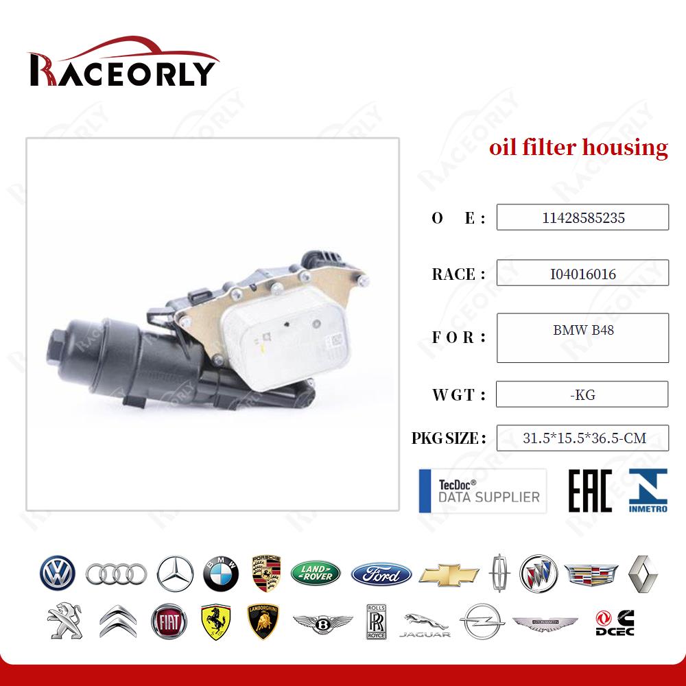 bmw-b48-oil-filter-housing-11428585235-16